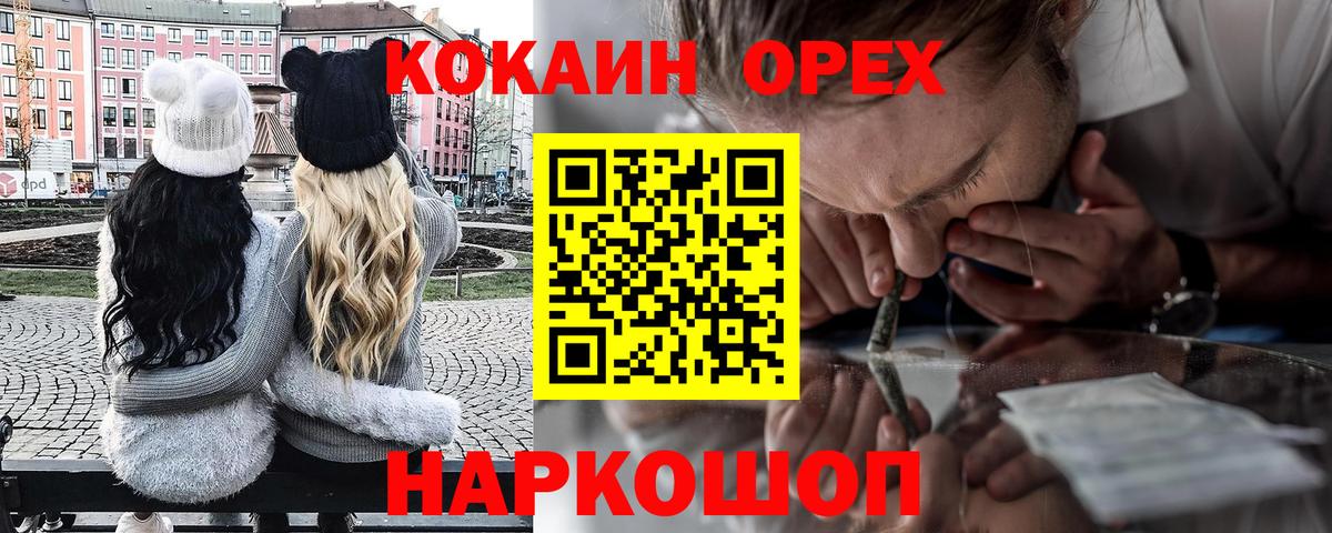 Тихвин  COCAIN  Вход с VPN  COCAIN 97%  COCAIN VHQ 
