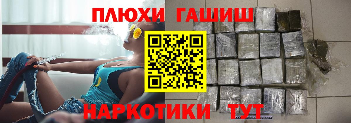 Гашиш ice o lator  Вход с VPN  Тихвин  ГАШИШ ice o lator 