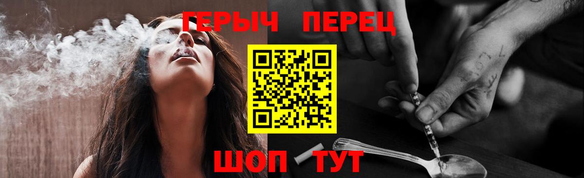 Тихвин  ГЕРОИН хмурый  Вход с VPN 