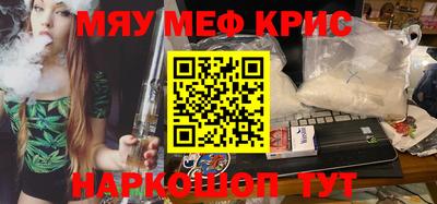 экстази Обь