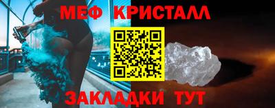 экстази Обь
