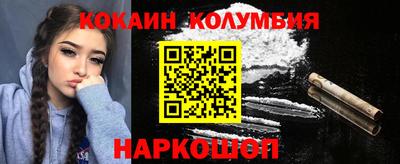 экстази Обь
