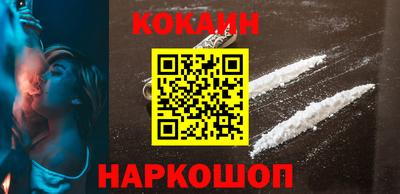 мефедрон Обнинск