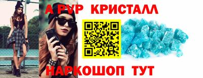 экстази Обь