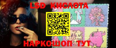 экстази Обь