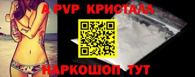 стаф Пенза
