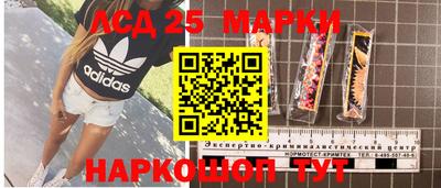 мефедрон Обнинск