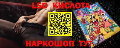 экстази Обь