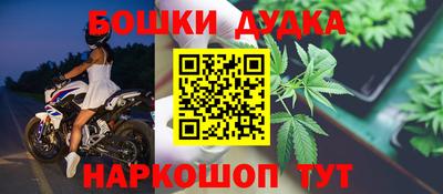 мефедрон Обнинск