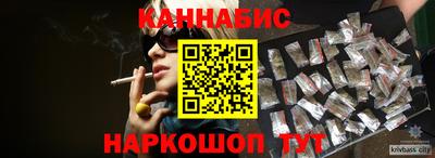 мефедрон Обнинск