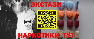 мефедрон Обнинск