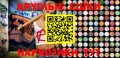 мефедрон Обнинск