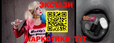 МДМА Нягань