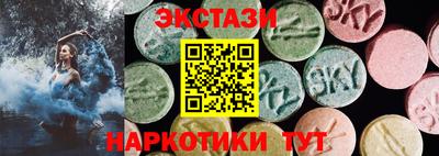 экстази Обь