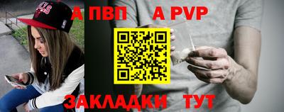 экстази Обь