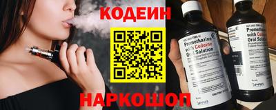 мефедрон Обнинск