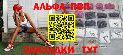 ешки Первоуральск