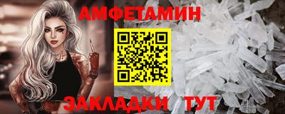 экстази Обь