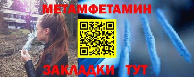 МДМА Нягань