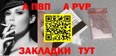 мефедрон Обнинск