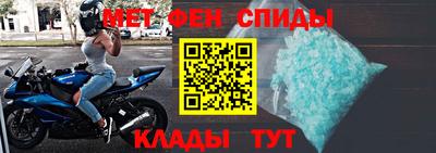 мефедрон Обнинск