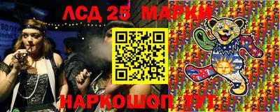 мефедрон Обнинск