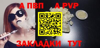 мефедрон Обнинск