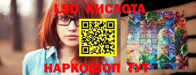 мефедрон Обнинск