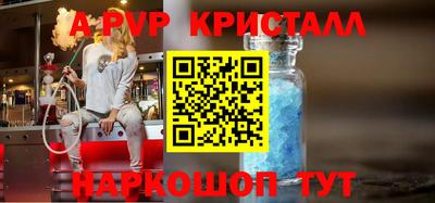 экстази Обь