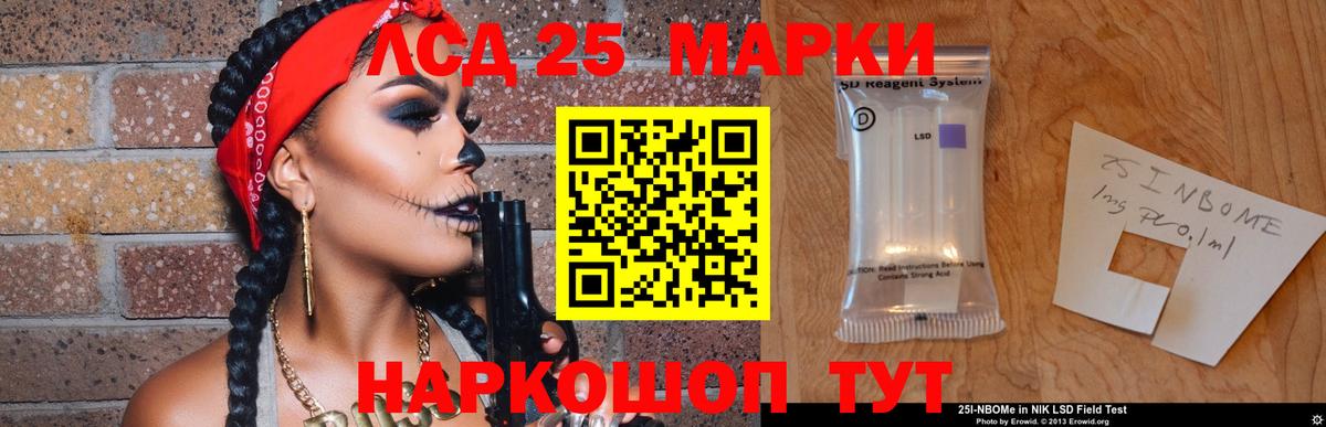 LSD-25 экстази ecstasy  Вход с VPN  Тихвин  LSD-25 экстази кислота 