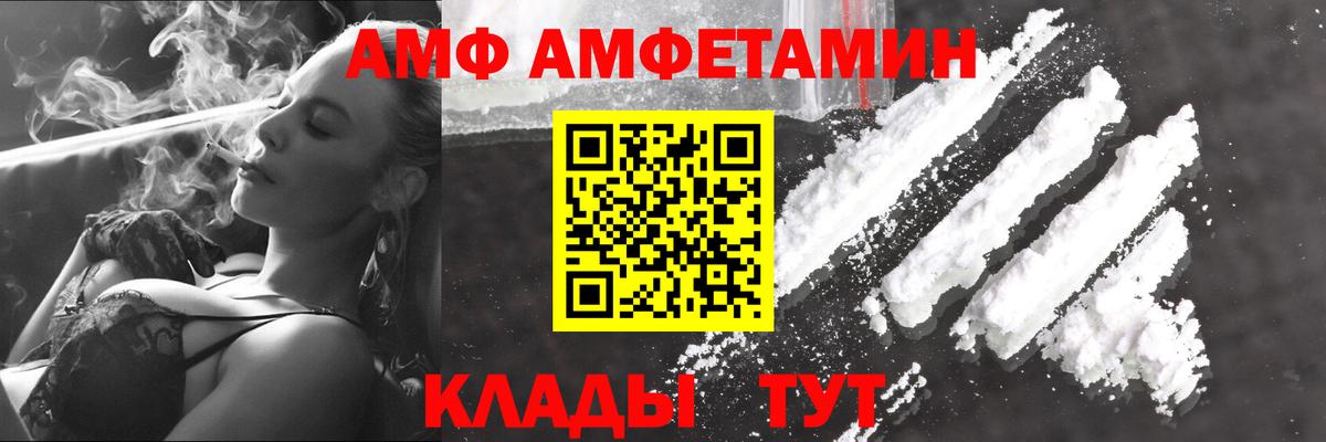 Первитин Декстрометамфетамин 99.9%  Вход с VPN  Первитин Декстрометамфетамин 99.9%  Тихвин 