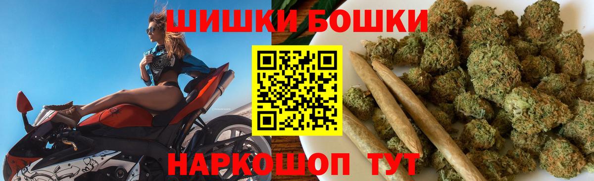 Шишки марихуана индика Тихвин