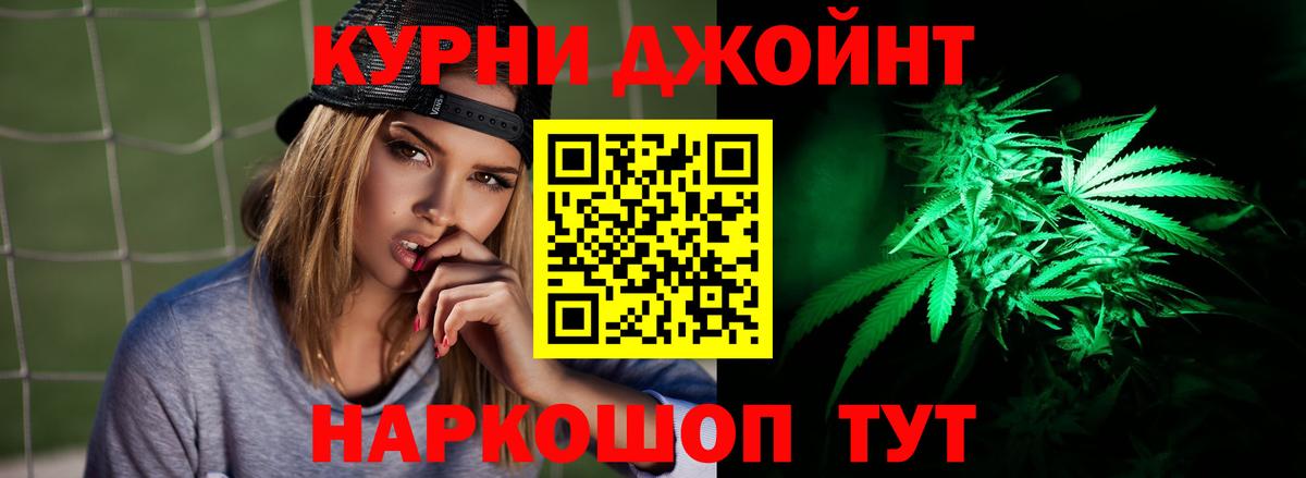 ГЕРОИН  Вход с VPN  COCAIN  Тихвин  Каннабис  Гашиш  Меф  