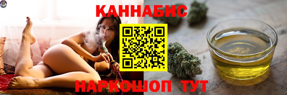 Бошки марихуана индика  Шишки марихуана гибрид  Вход с VPN  Тихвин  МАРИХУАНА марихуана 